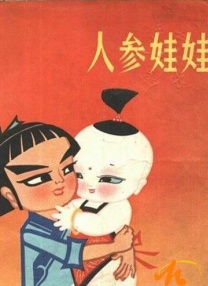 最近国语在线观看
