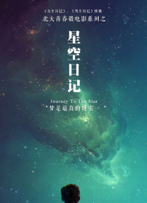 蓝光压制