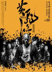 高清蓝光在线观看