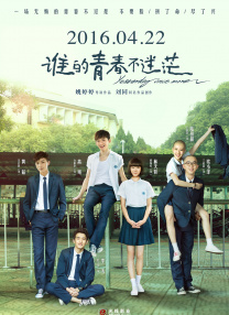 全集免费观看超清