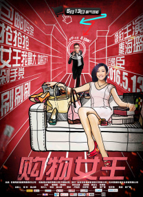 高清影视