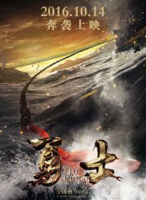 蓝光原盘