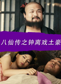 全集免费观看超清