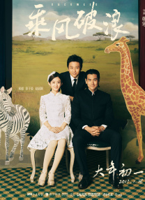 中文字幕未删减版在线观看