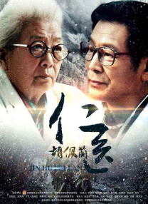 超清无删减在线播放