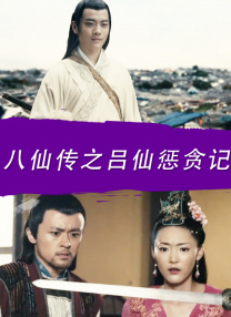 乱妻