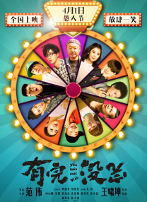 完结完整版观看