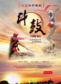 高清蓝光在线观看