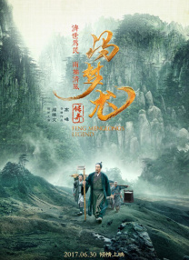 无删减版在线观看