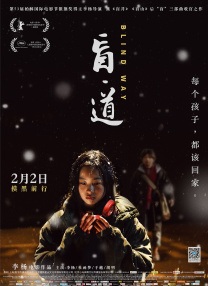 高清立体3D