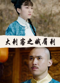 高清蓝光在线观看