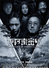 一区二区高清在线观看