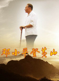 HD国语中字