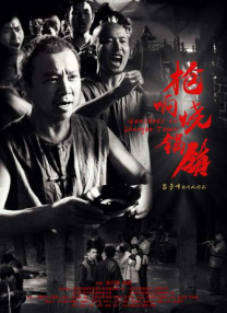 高清版在线观看
