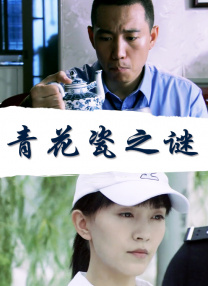 超清HD高清在线观看