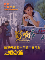 完结完整版观看