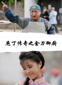 完整版电影在线观看