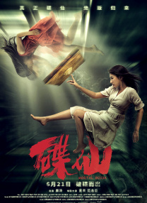 手机在线观看
