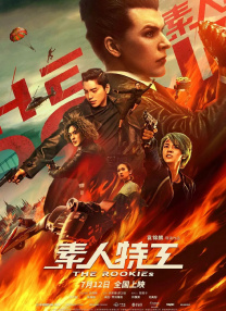 成人欧美日韩视频一区