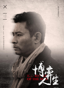 完整版电影在线观看