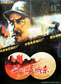 免费一区二区三区免费视频