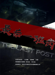 完结完整版观看