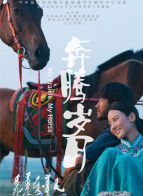 未删减电影