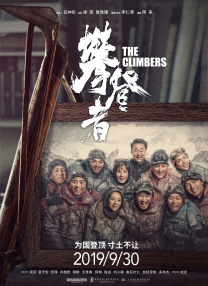 清晰在线播放观看