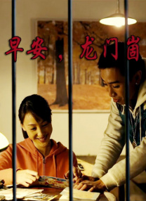 1080P手机在线看