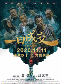 欧美另类亚洲一区二区