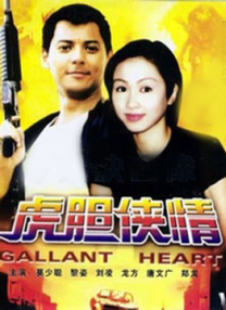 高清版在线观看
