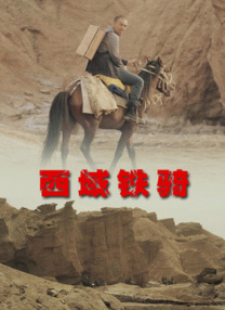 中文字幕未删减版在线观看