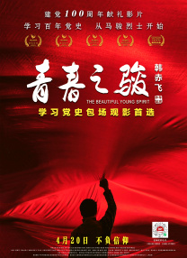 特别是悬疑题材，更是成为最易出圈的题材剧集，甚至不少平台为此推出相应剧场。
