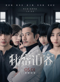 字幕全集免费观看