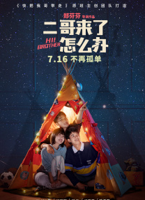 全集在线观看