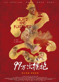 电影未删减