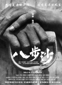 欧美老师