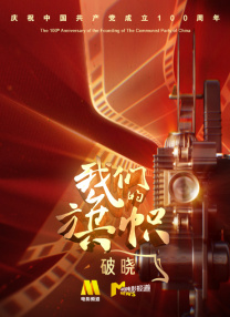 1080P手机在线看