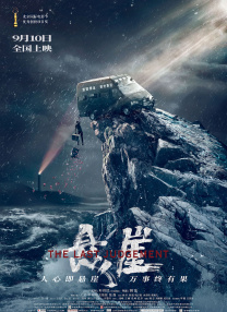 中文字幕一区二区三区久久网站