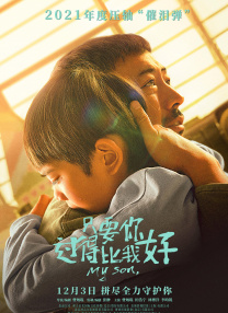 完结完整版观看