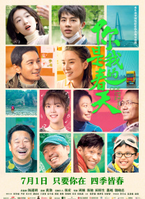 完整版在线观看