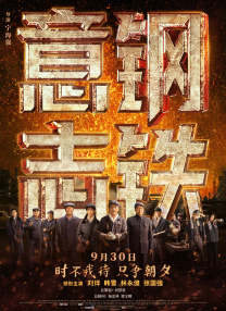 DVD无删减90分钟观看