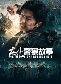 最近国语在线观看