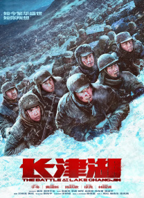 全集在线观看