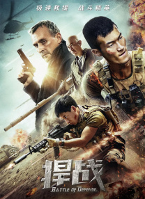 DVD高清完整版