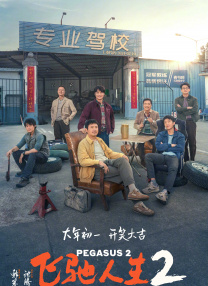 蓝光原盘在线观看