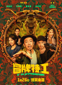 中文字幕未删减版在线观看