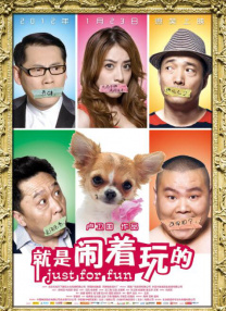免费高清在线观看