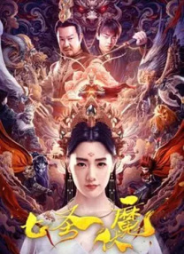 超清在线观看
