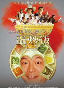 妻子的品味